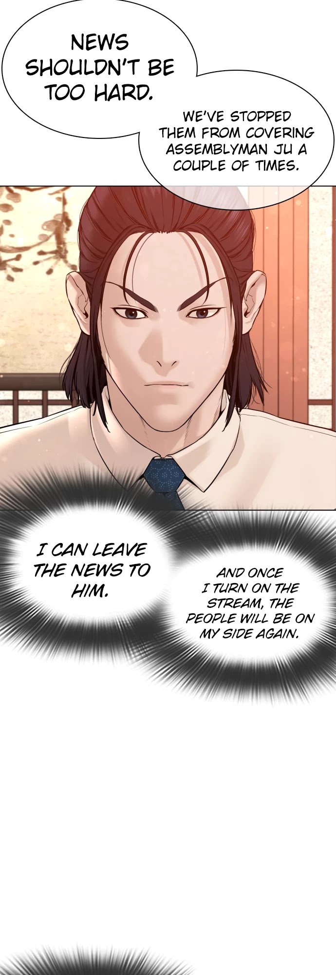 How to fight chapter 88 page 47