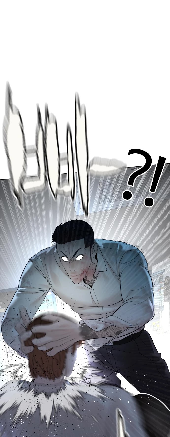 How to fight chapter 93 page 11