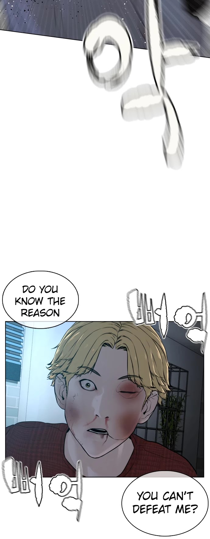 How to fight chapter 93 page 12