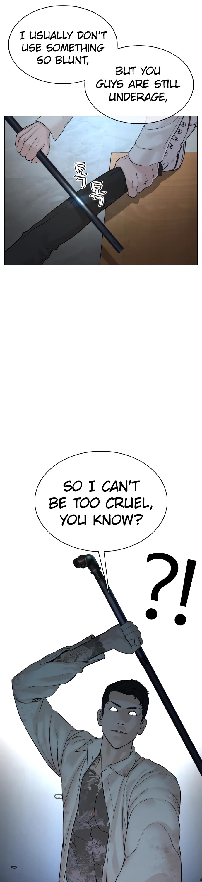 How to fight chapter 93 page 21