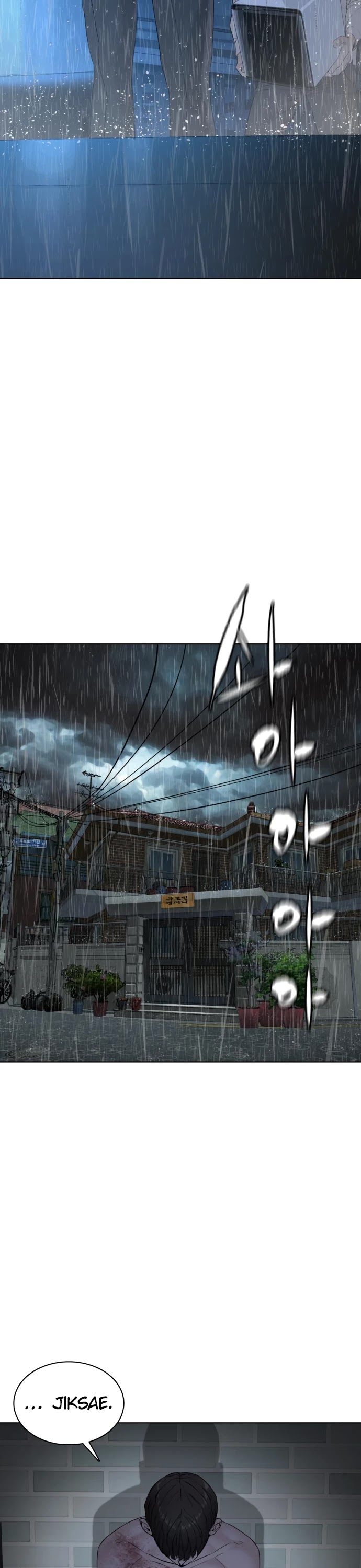 How to fight chapter 93 page 49