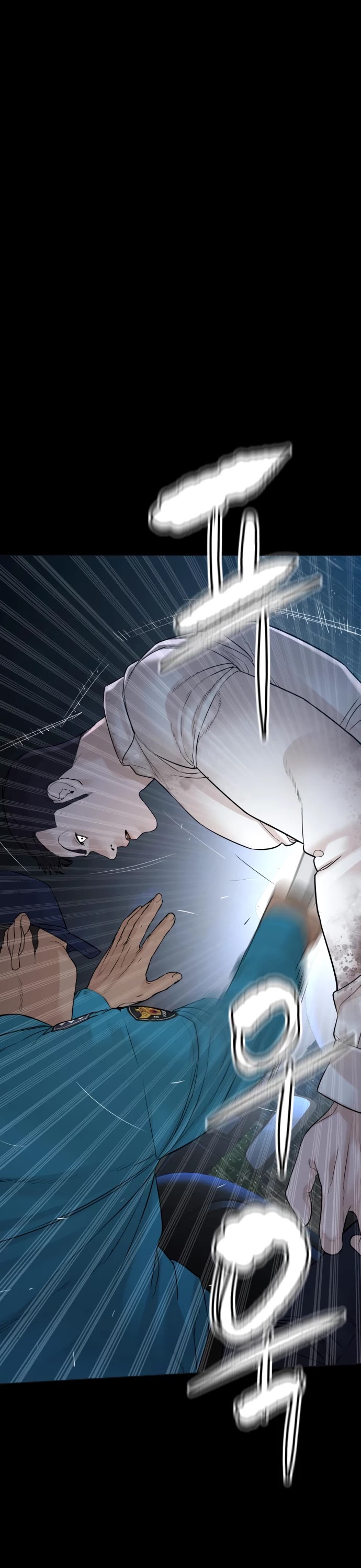 How to fight chapter 94 page 1