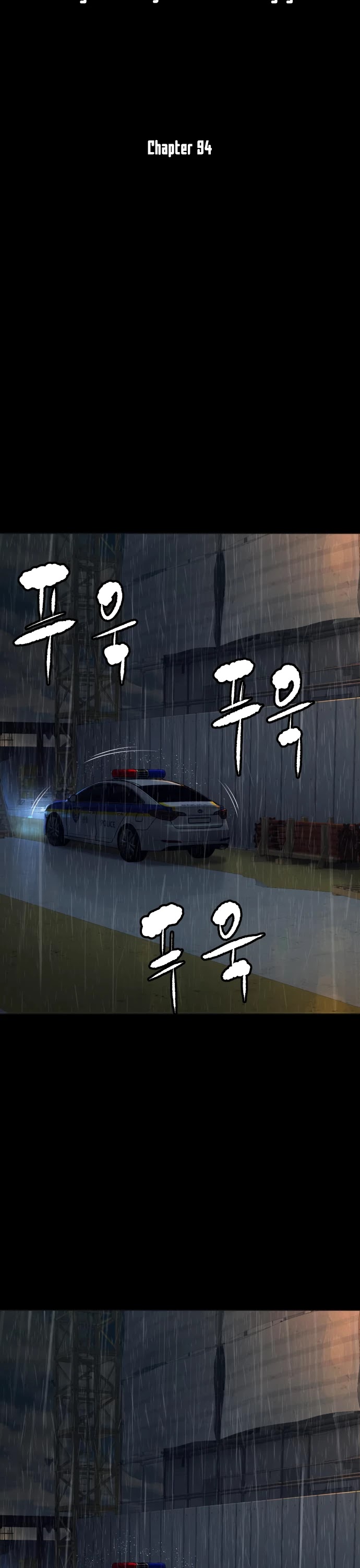 How to fight chapter 94 page 14