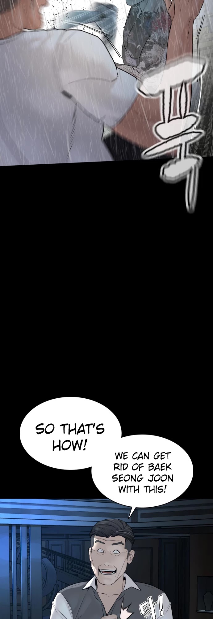 How to fight chapter 94 page 23