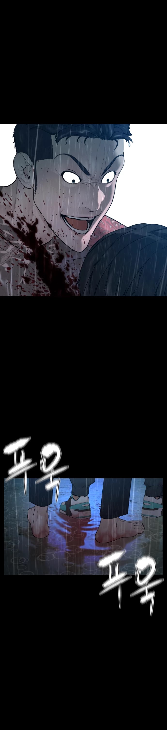 How to fight chapter 94 page 49