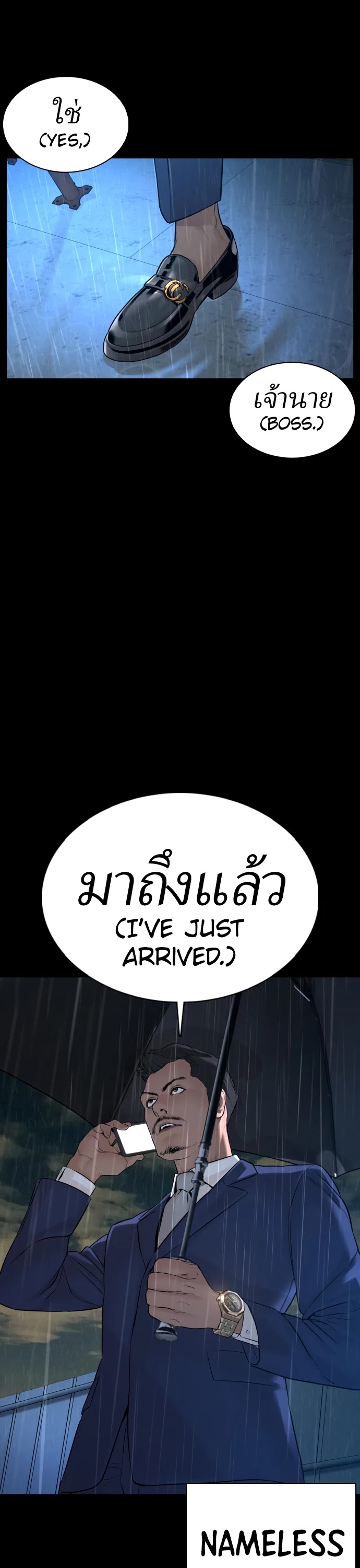 How to fight chapter 94 page 50