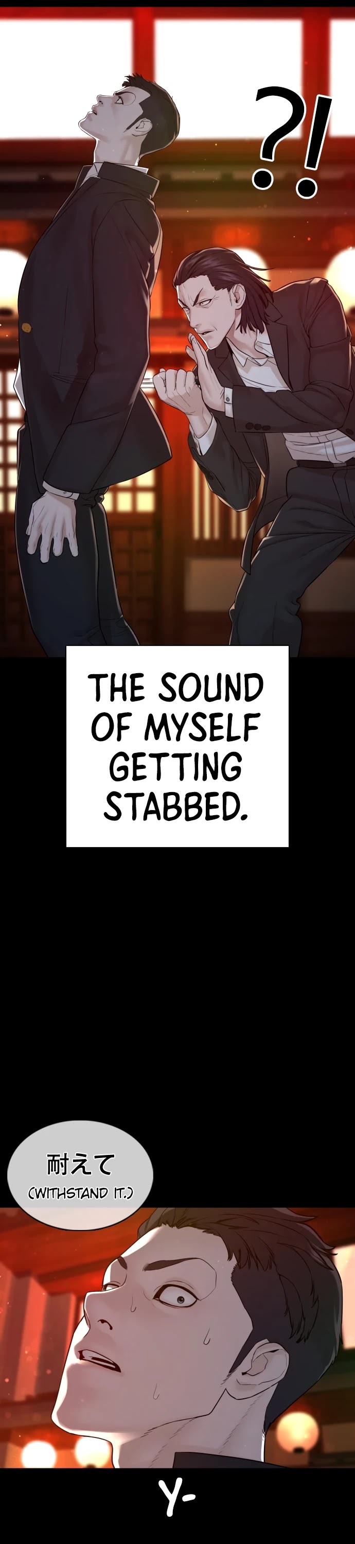 How to fight chapter 97 page 17