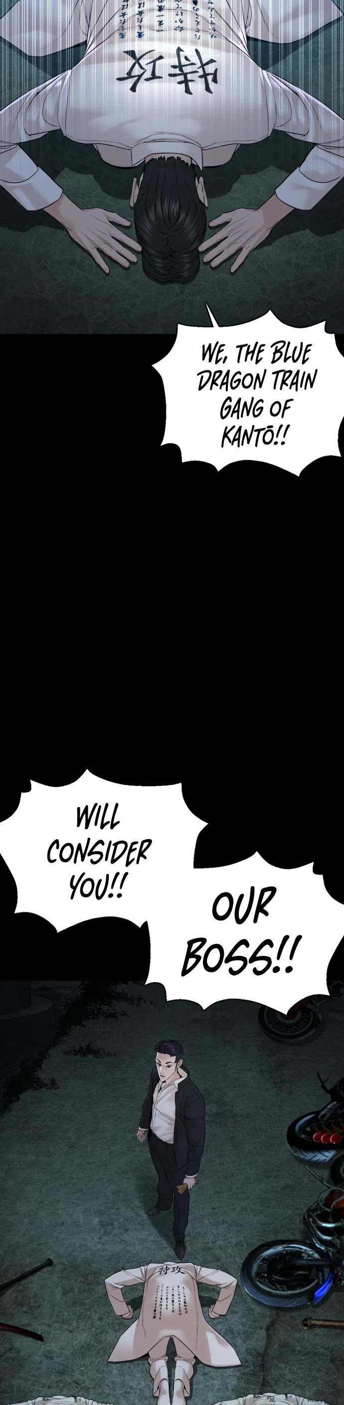 How to fight chapter 97 page 31