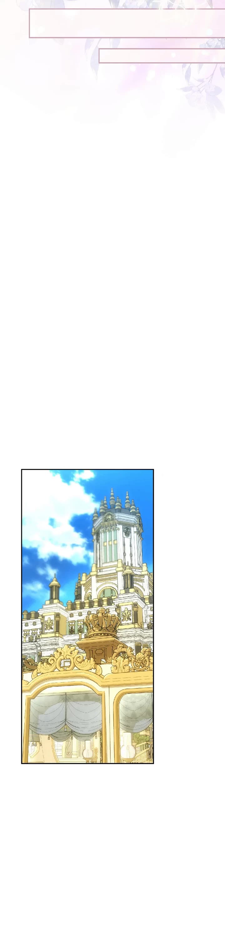 How to Hide the Emperor's Child chapter 127 page 12