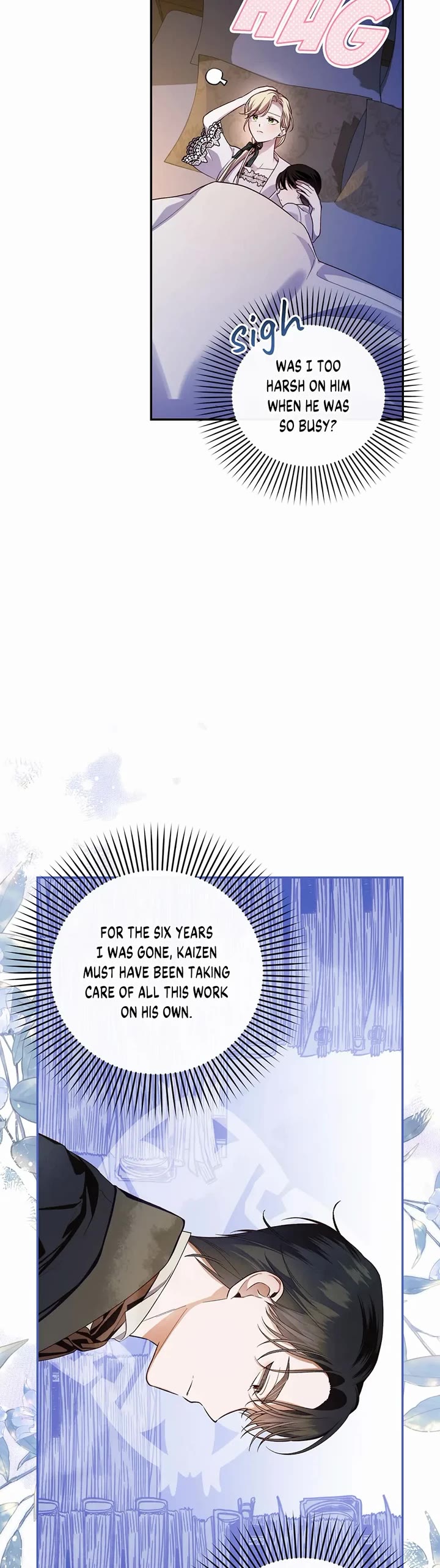 How to Hide the Emperor's Child chapter 86 page 25