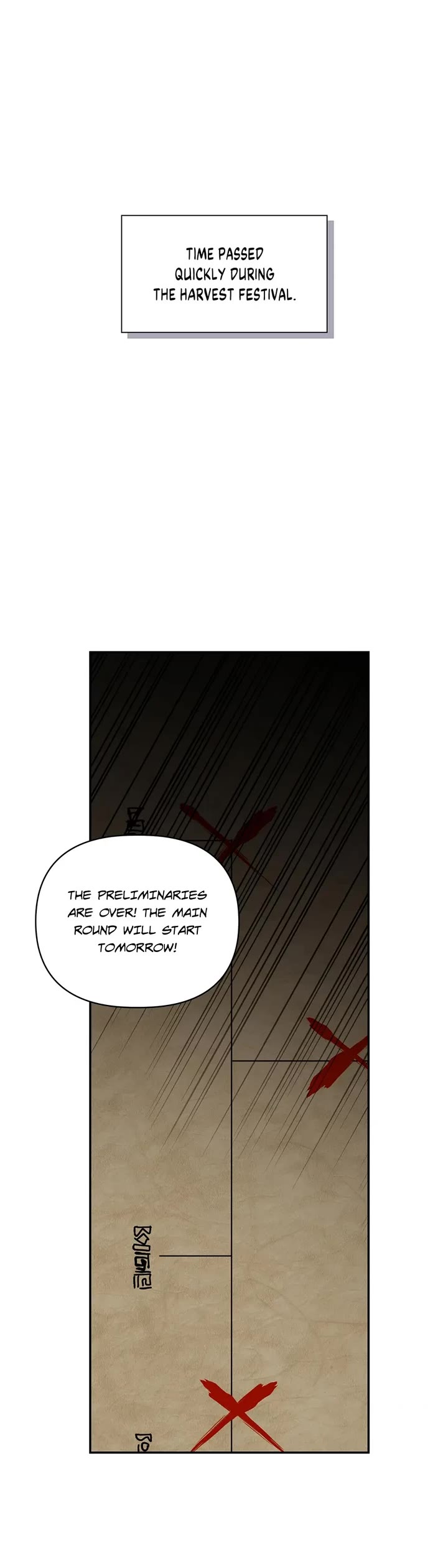 How to Hide the Emperor's Child chapter 88 page 9