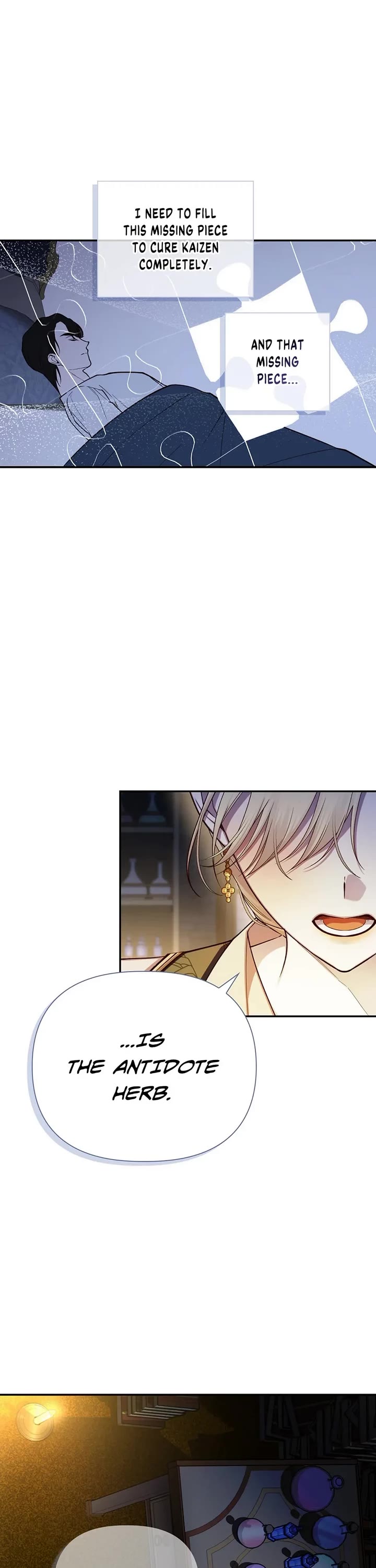 How to Hide the Emperor's Child chapter 97 page 7