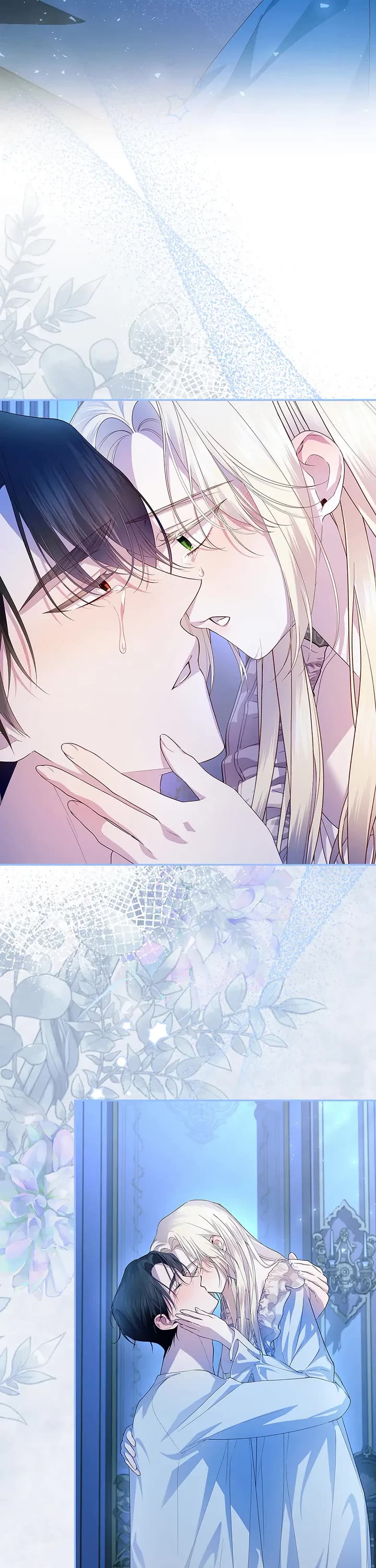 How to Hide the Emperor's Child chapter 99 page 3