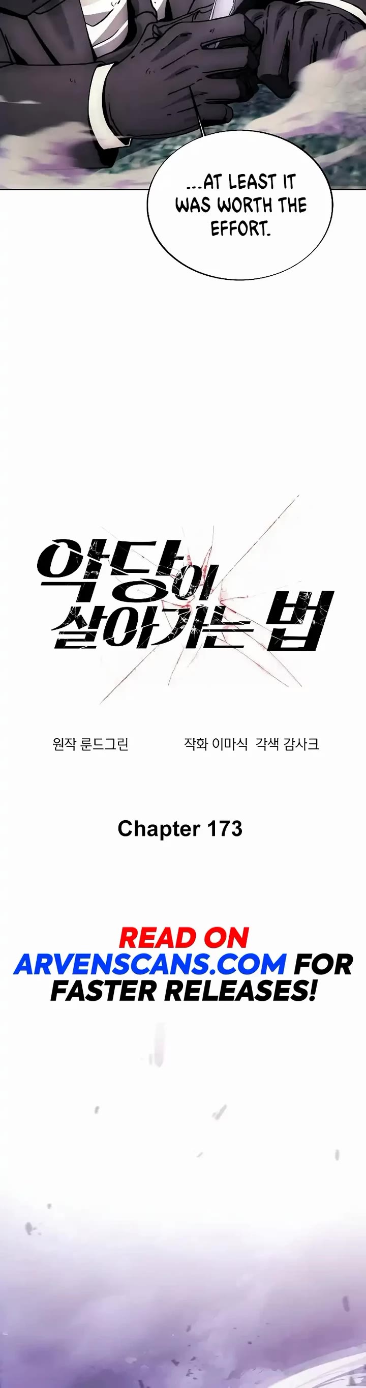 How to Live as a Villain chapter 173 page 20