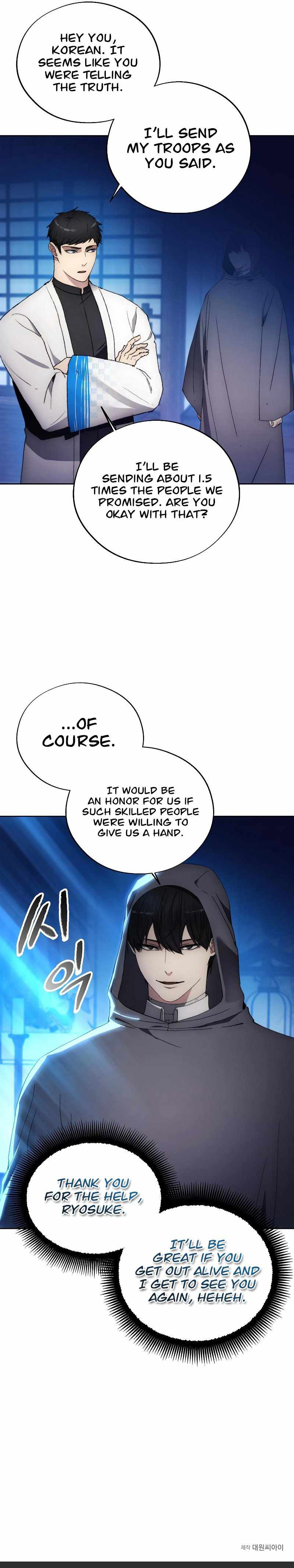 How to Live as a Villain chapter 104 page 9