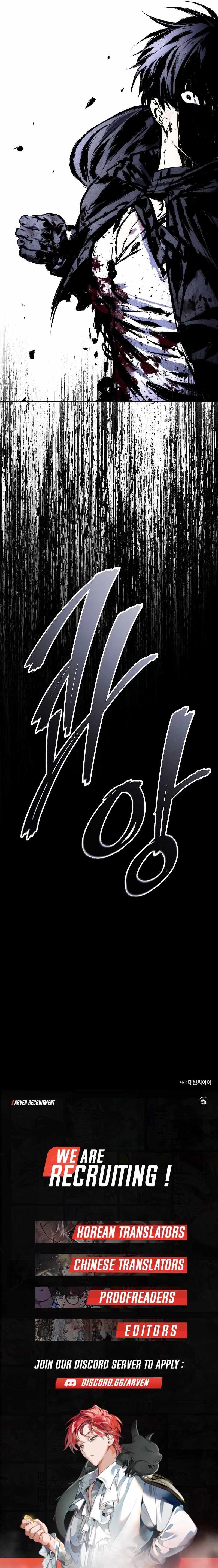 How to Live as a Villain chapter 114 page 13