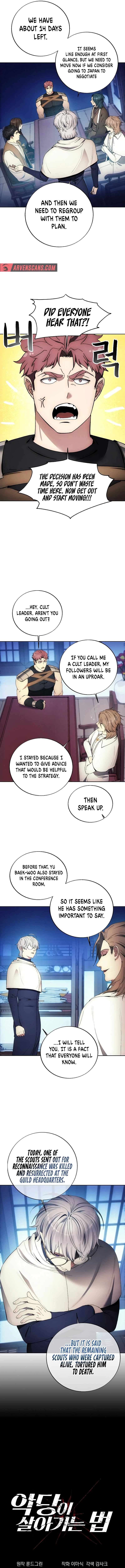 How to Live as a Villain chapter 116 page 3