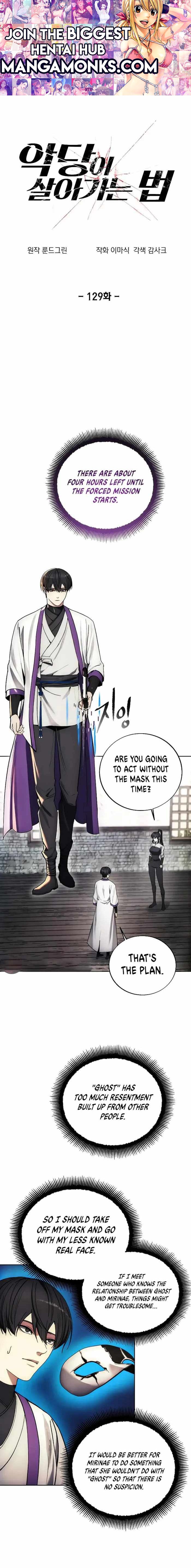 How to Live as a Villain chapter 129 page 1