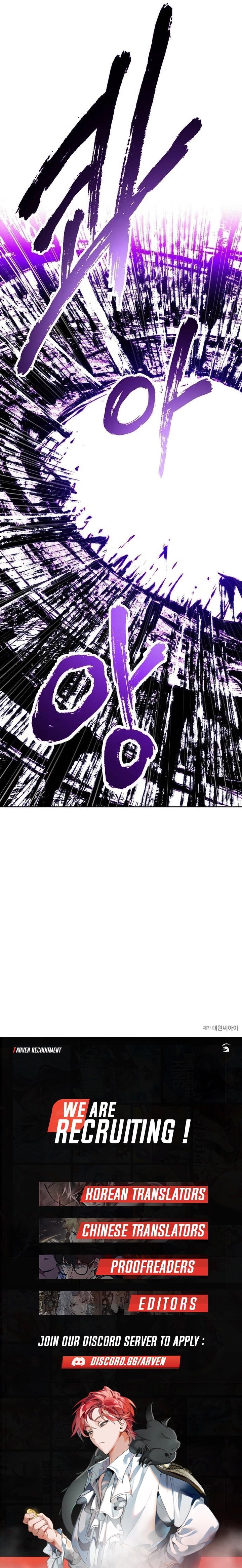 How to Live as a Villain chapter 143 page 17