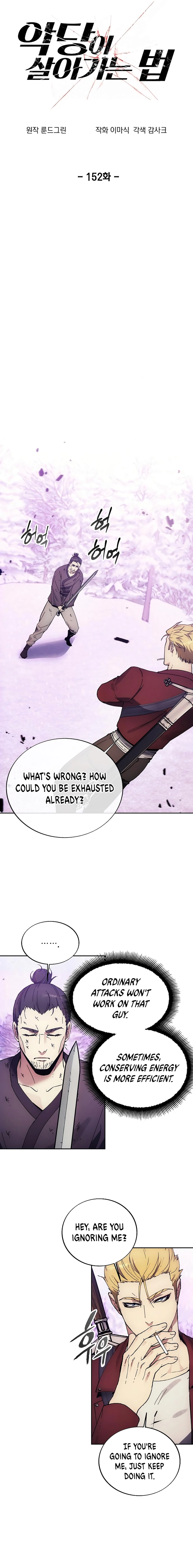 How to Live as a Villain chapter 152 page 4