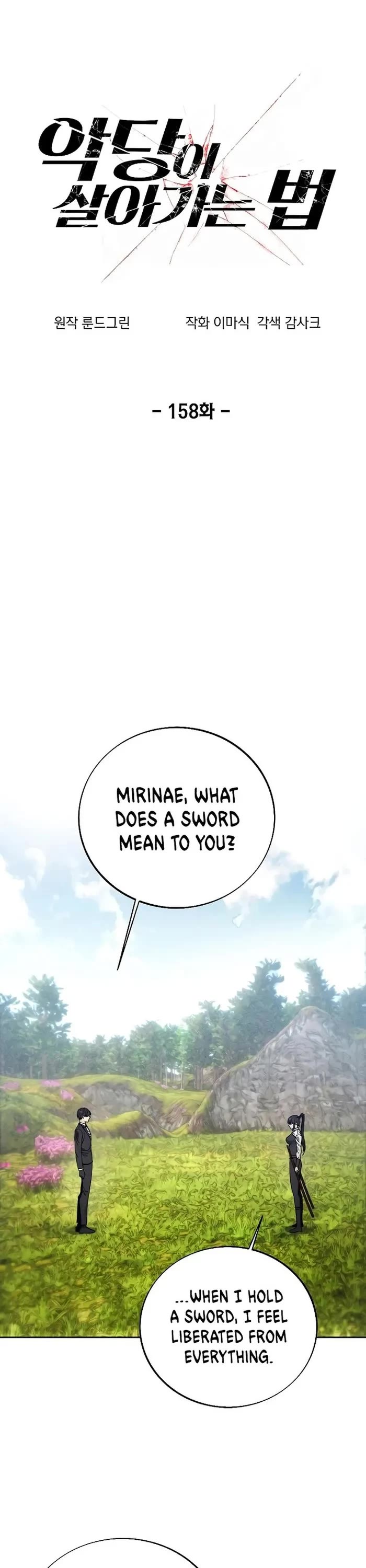 How to Live as a Villain chapter 158 page 1