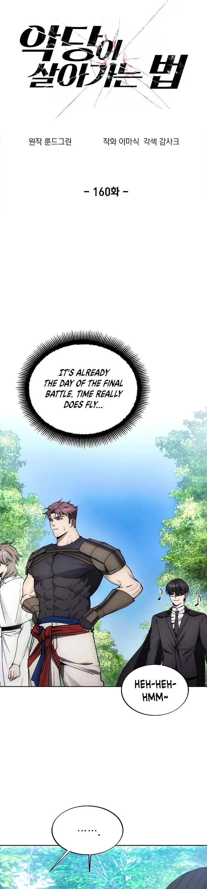 How to Live as a Villain chapter 160 page 6