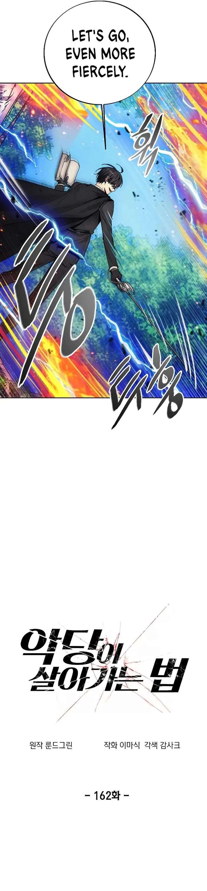 How to Live as a Villain chapter 162 page 6