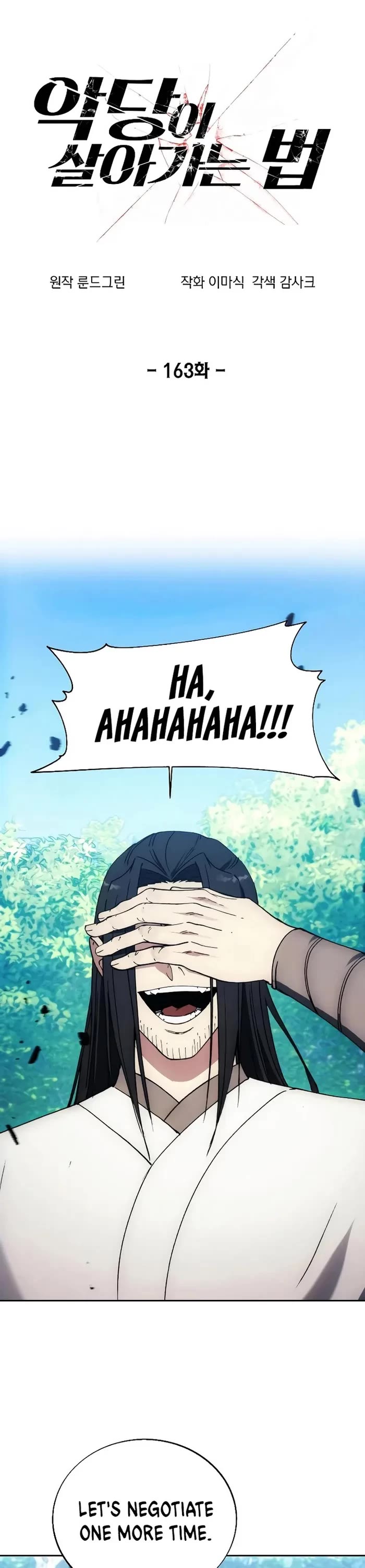 How to Live as a Villain chapter 163 page 1