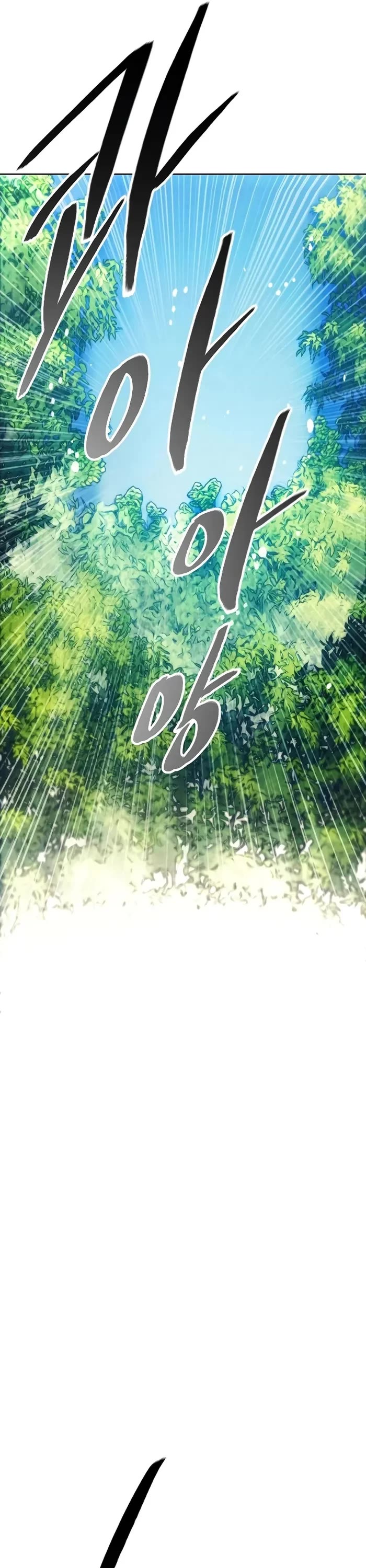 How to Live as a Villain chapter 163 page 29