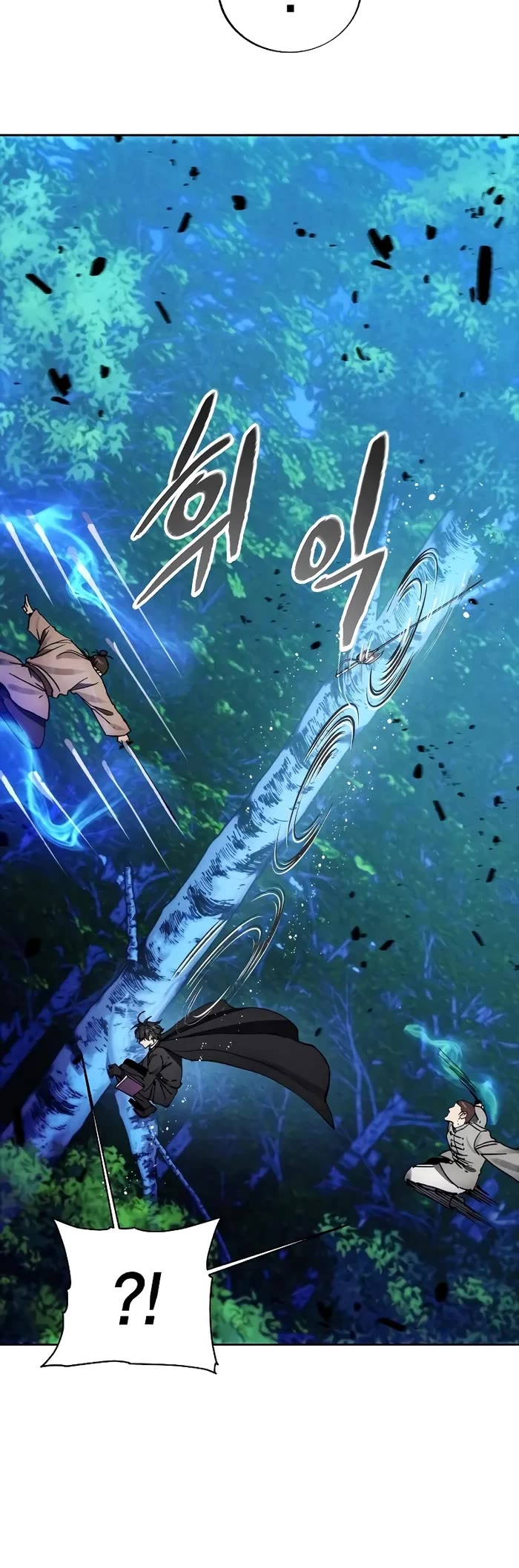 How to Live as a Villain chapter 164 page 9