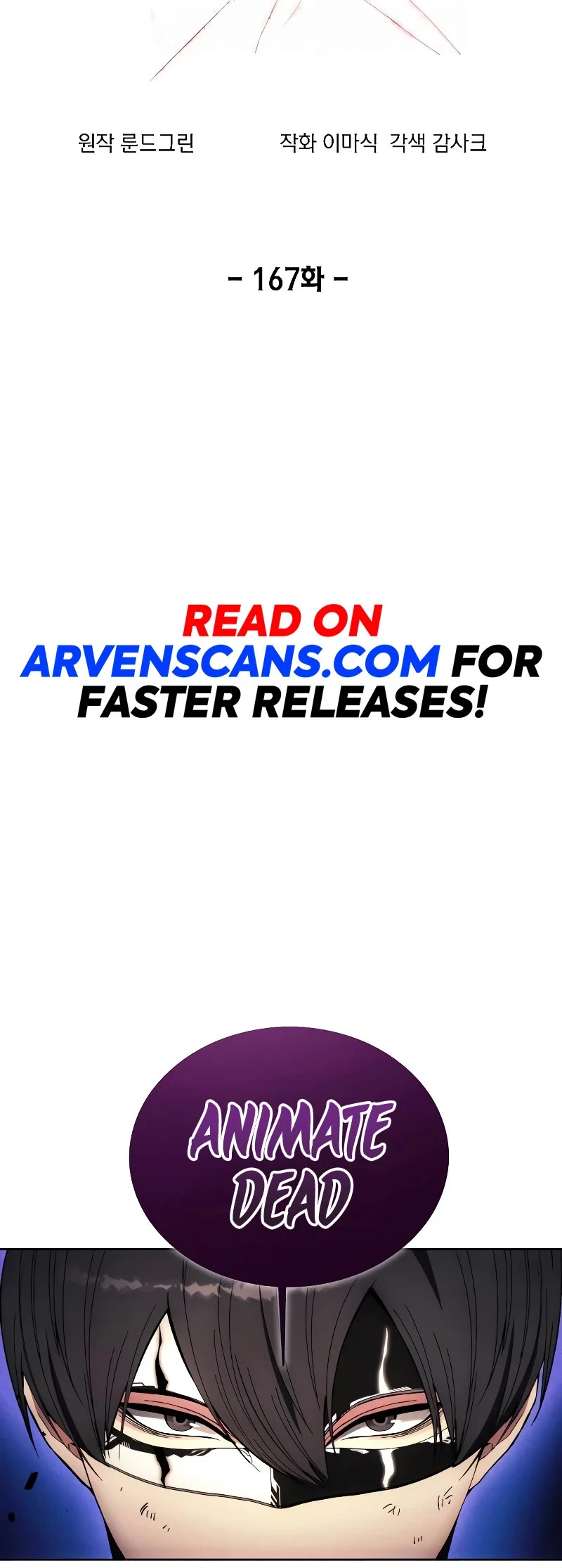 How to Live as a Villain chapter 167 page 25