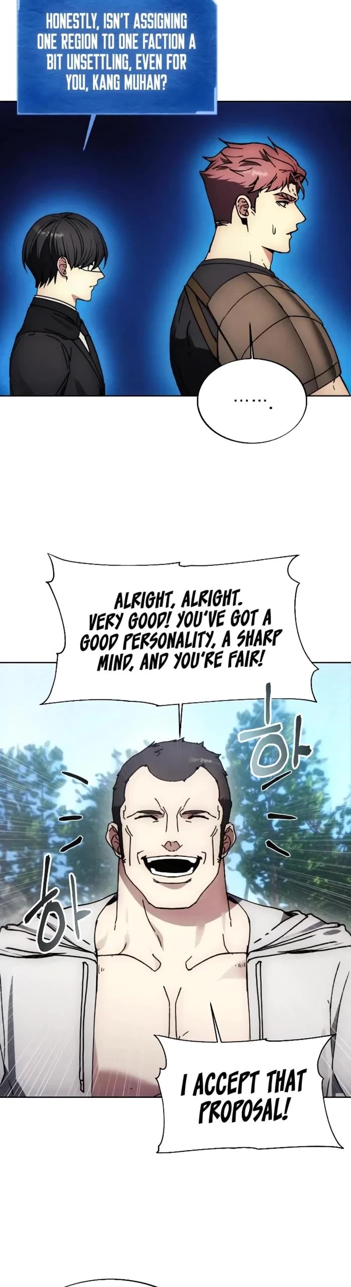 How to Live as a Villain chapter 170 page 17