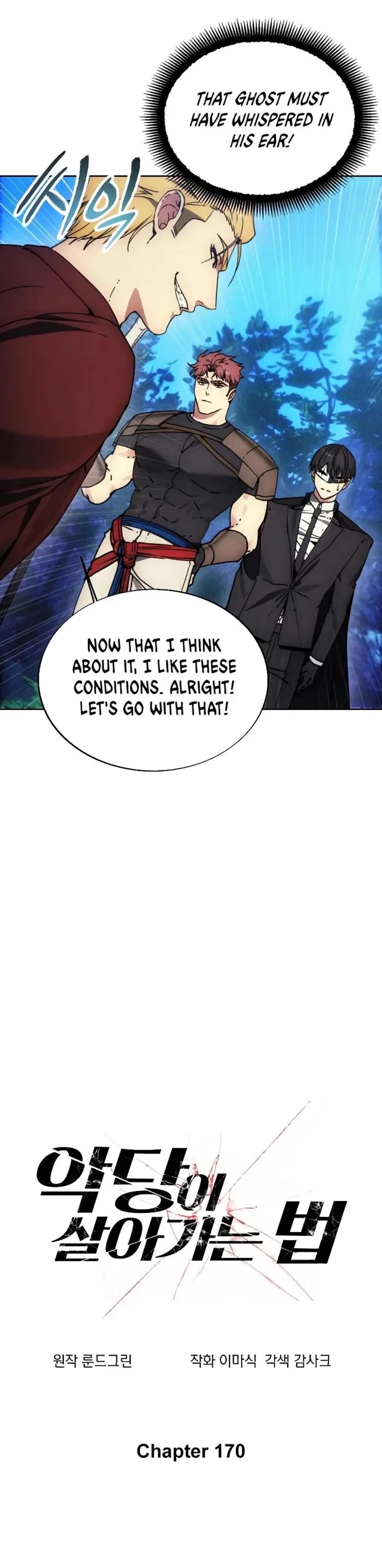 How to Live as a Villain chapter 170 page 21