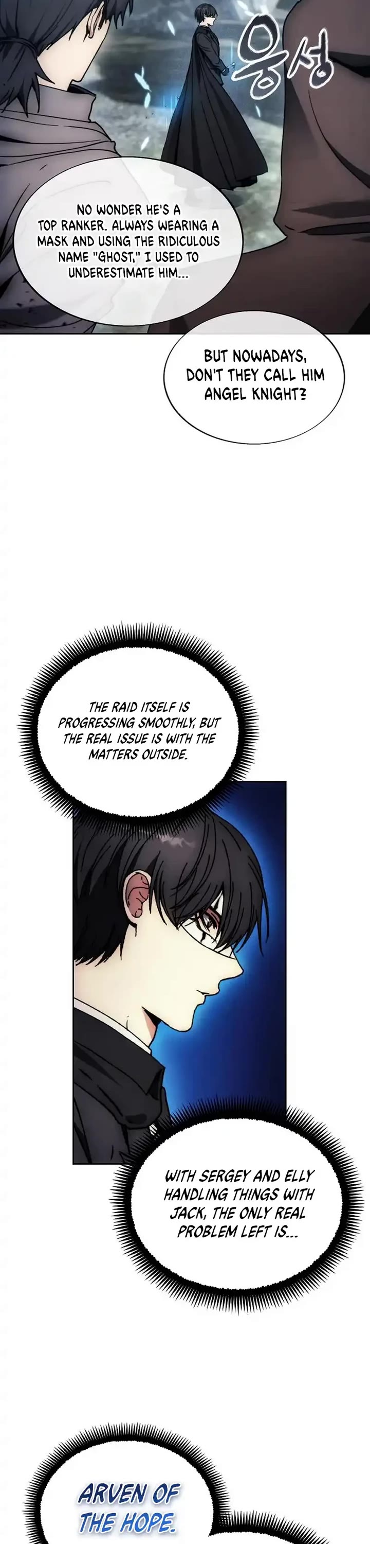 How to Live as a Villain chapter 174 page 43