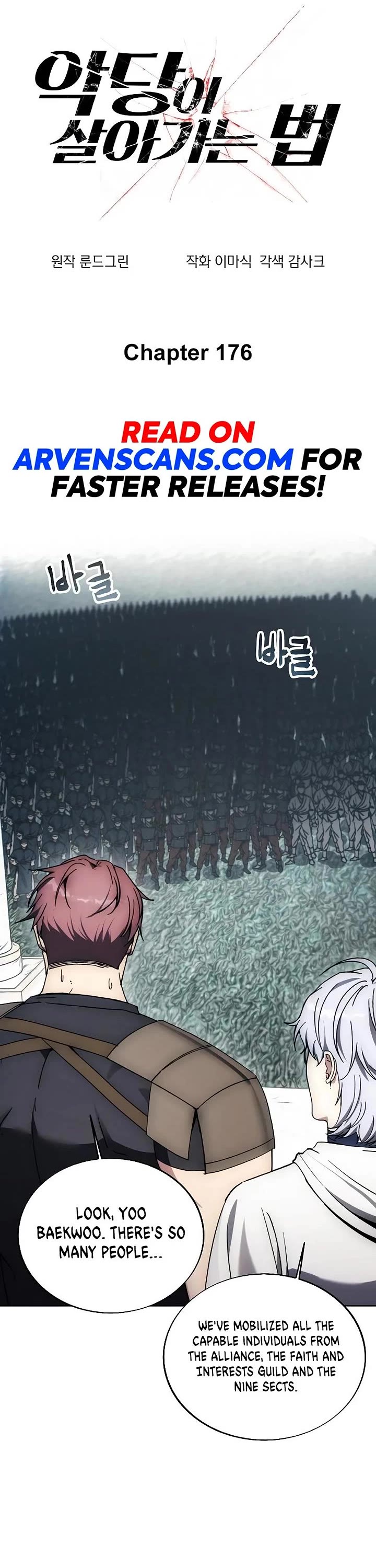 How to Live as a Villain chapter 176 page 1