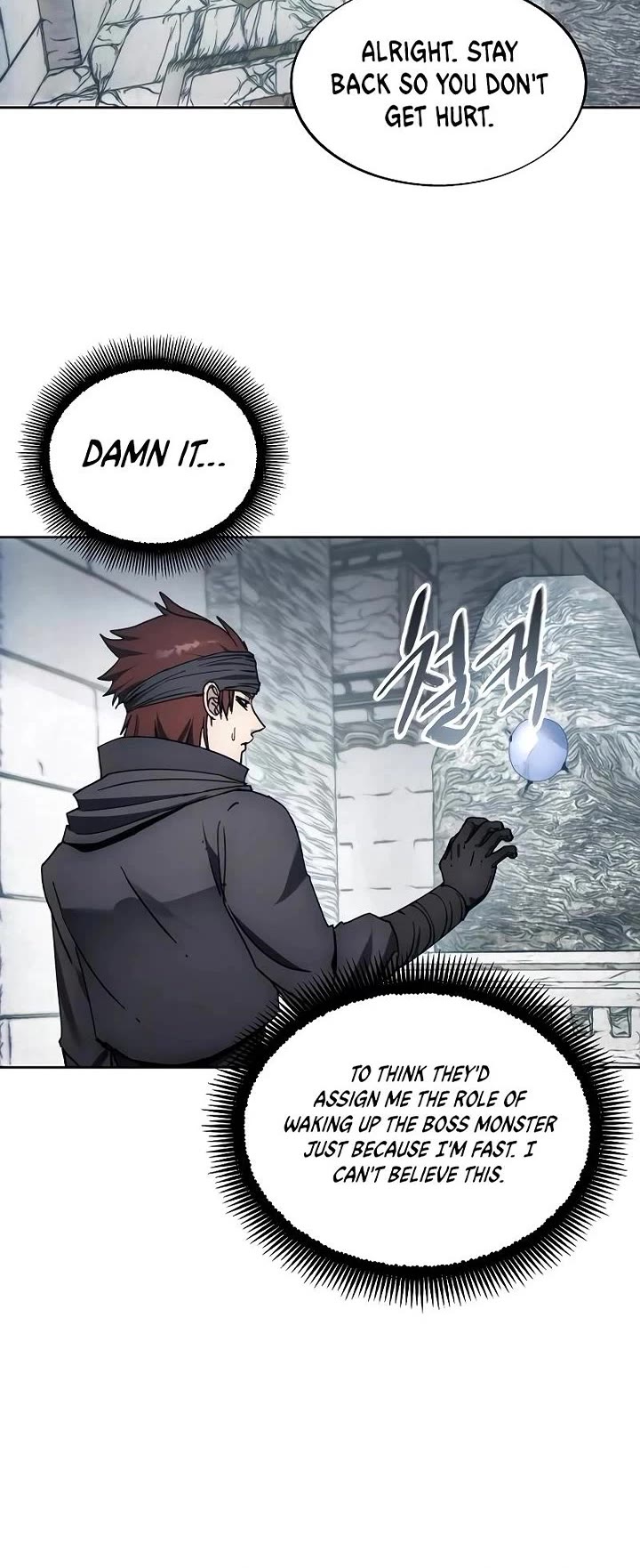 How to Live as a Villain chapter 176 page 15