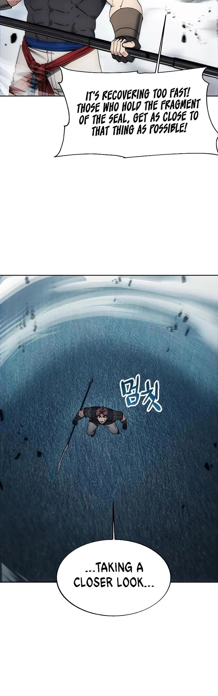 How to Live as a Villain chapter 176 page 24