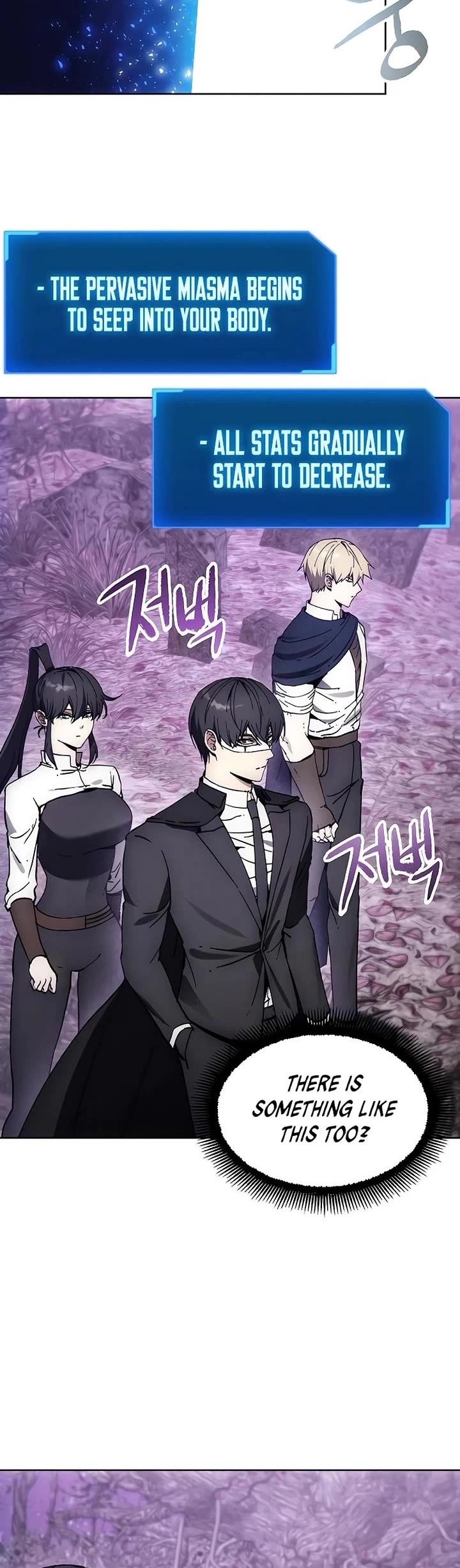 How to Live as a Villain chapter 177 page 35