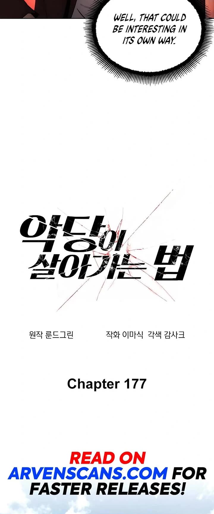 How to Live as a Villain chapter 177 page 9