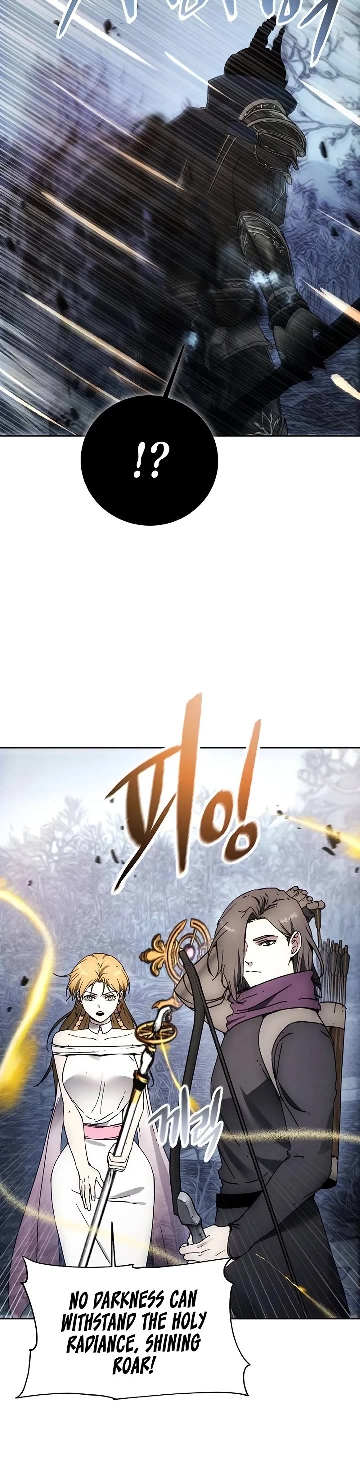 How to Live as a Villain chapter 178 page 25