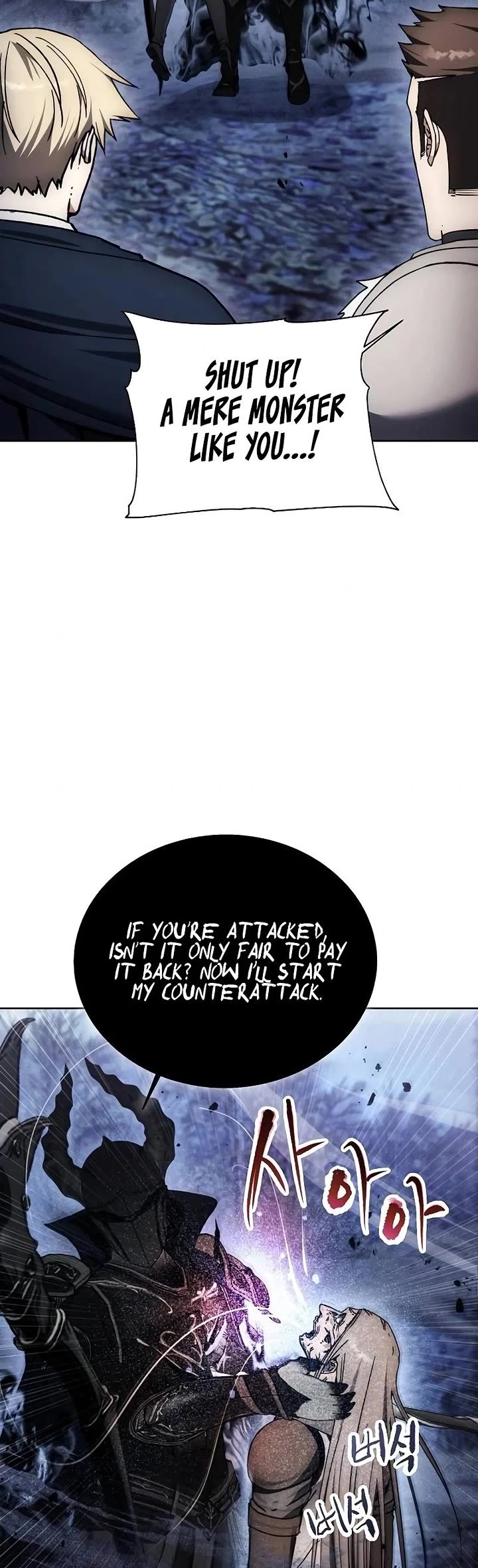 How to Live as a Villain chapter 179 page 8