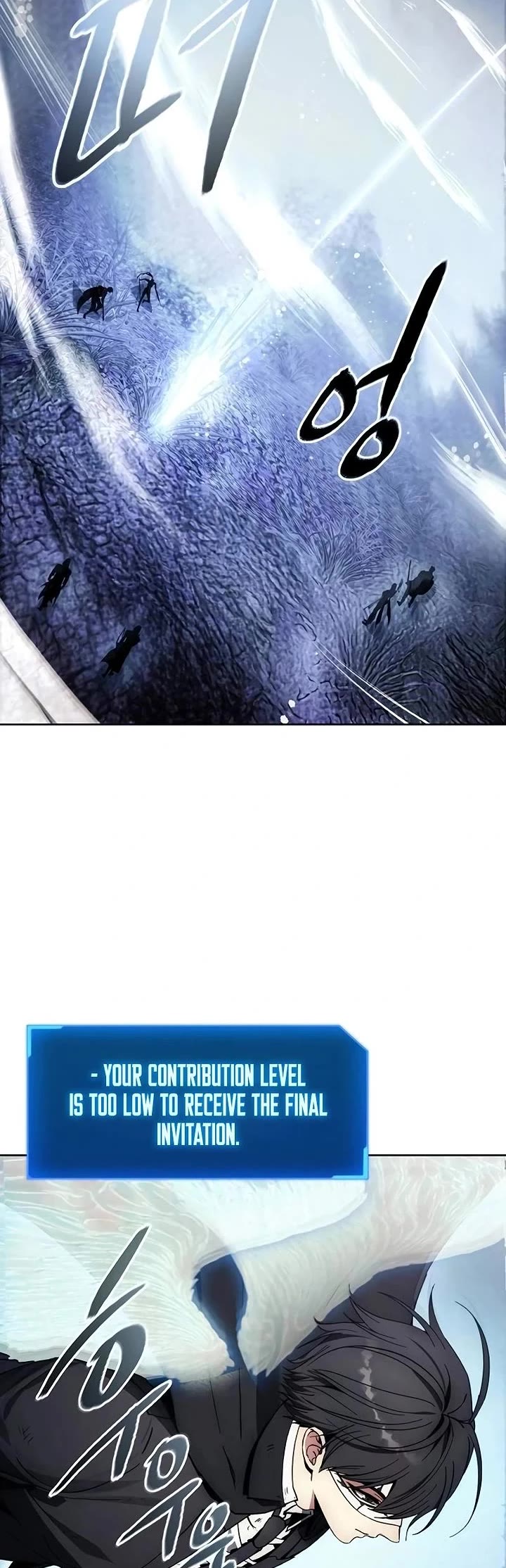 How to Live as a Villain chapter 180 page 17