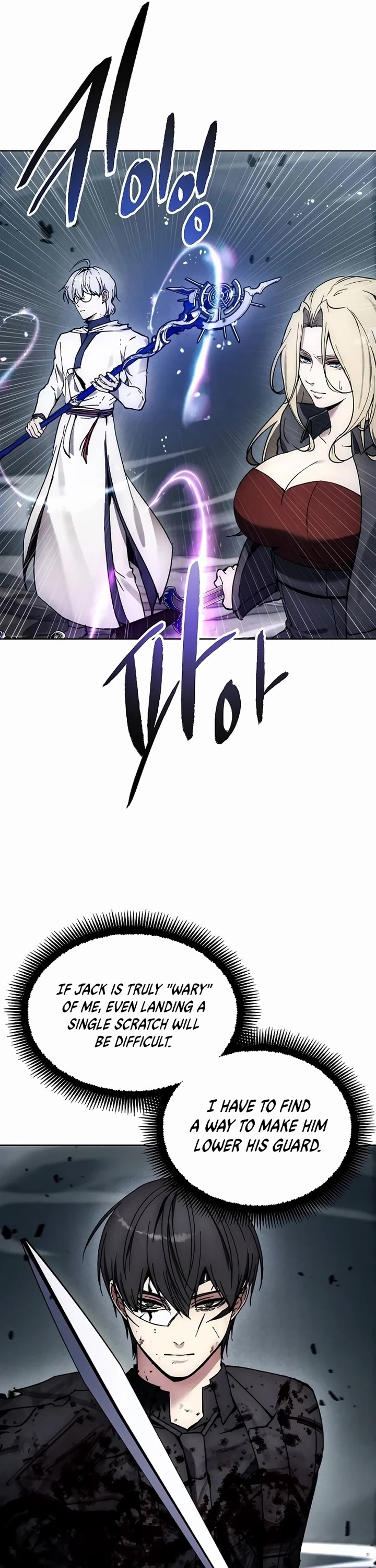 How to Live as a Villain chapter 182 page 25