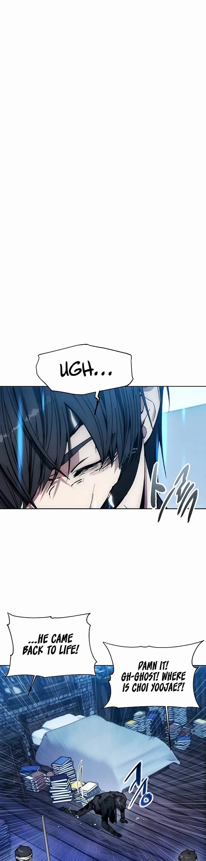 How to Live as a Villain chapter 182 page 33