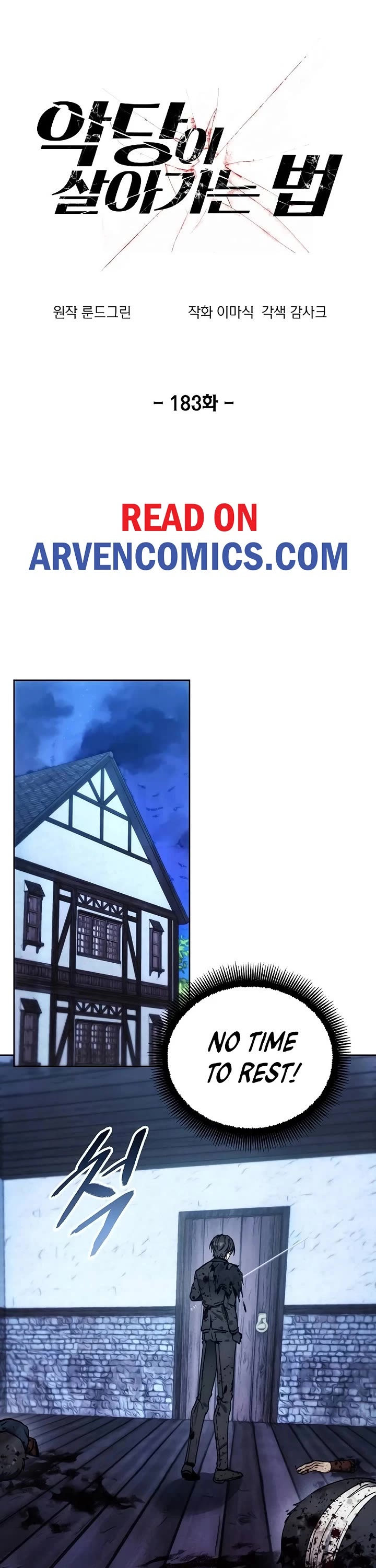 How to Live as a Villain chapter 183 page 1