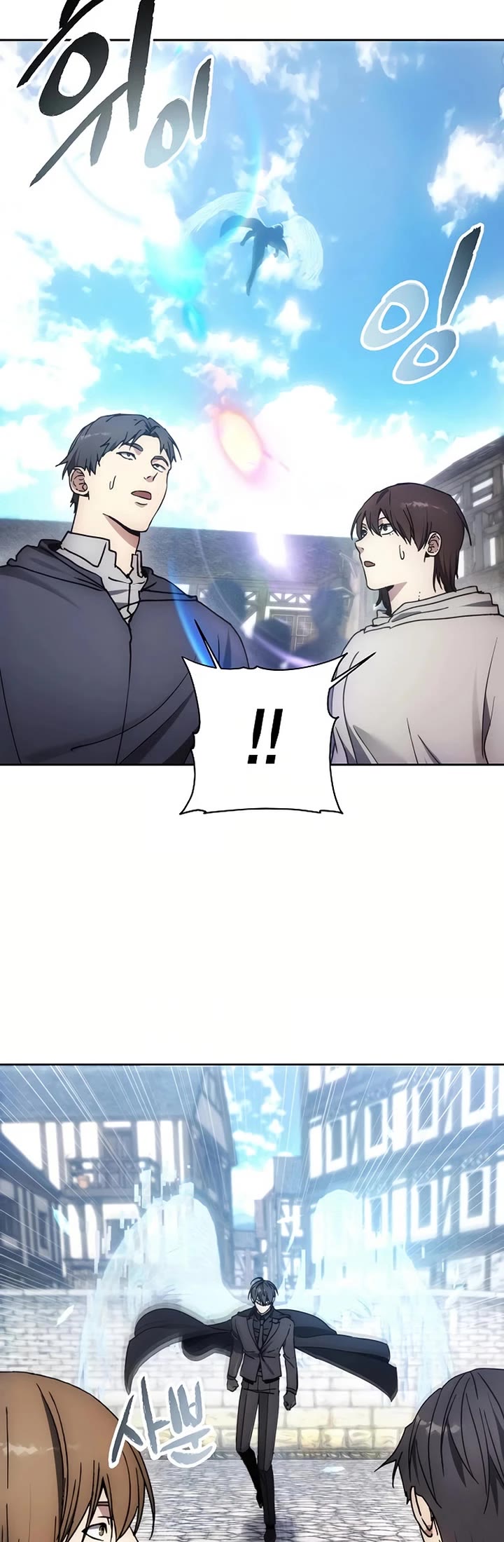 How to Live as a Villain chapter 186 page 3