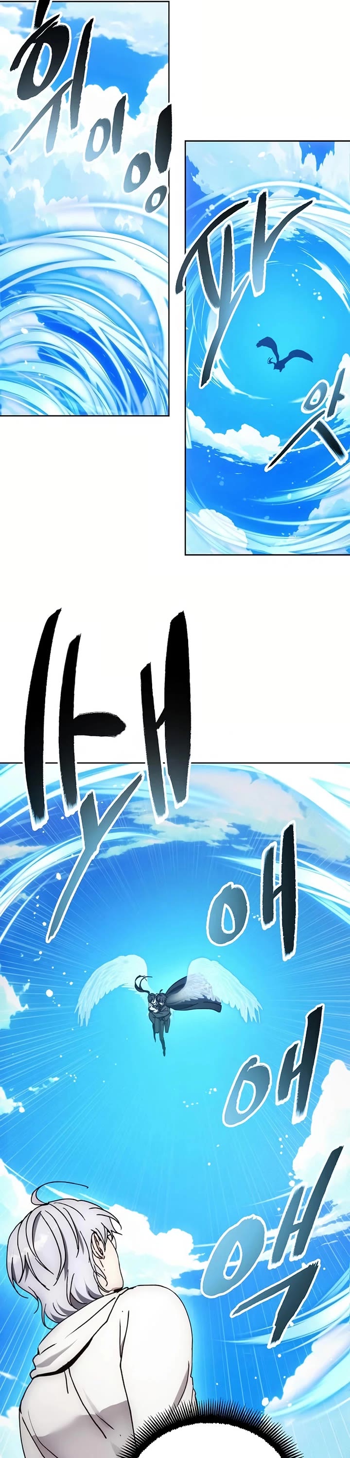 How to Live as a Villain chapter 186 page 36