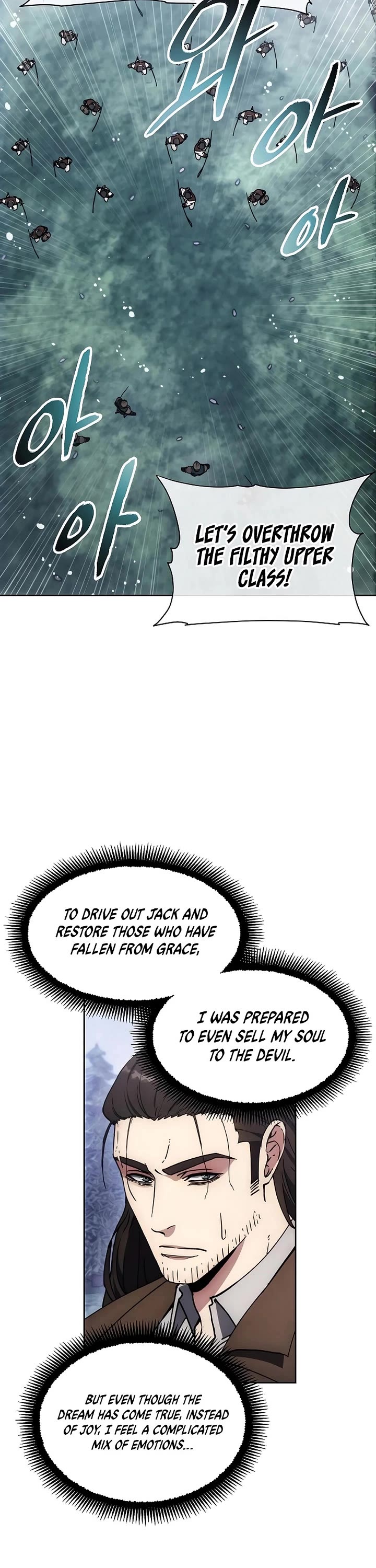 How to Live as a Villain chapter 189 page 16