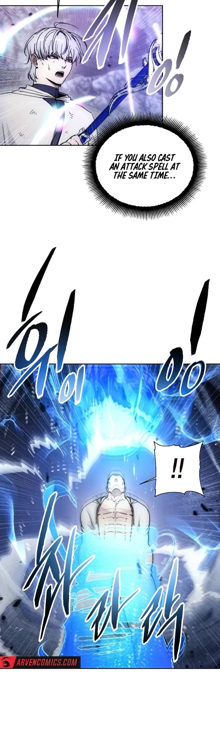 How to Live as a Villain chapter 190 page 16