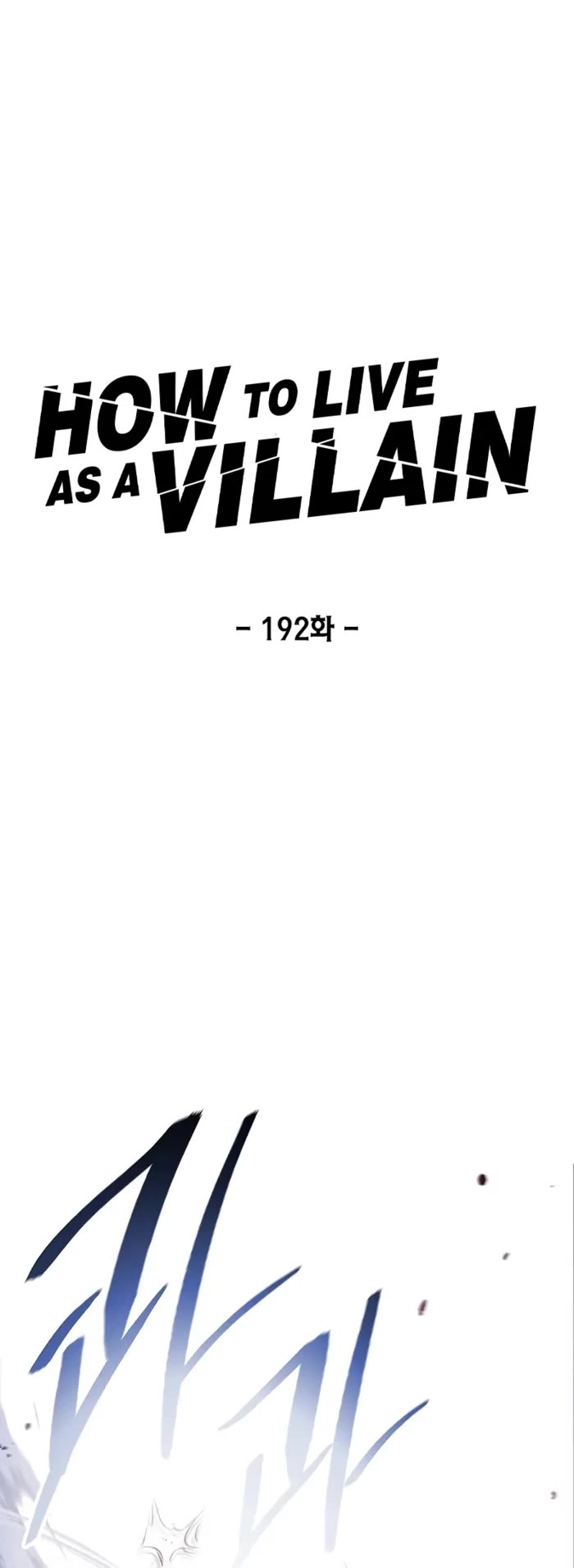 How to Live as a Villain chapter 192 page 8